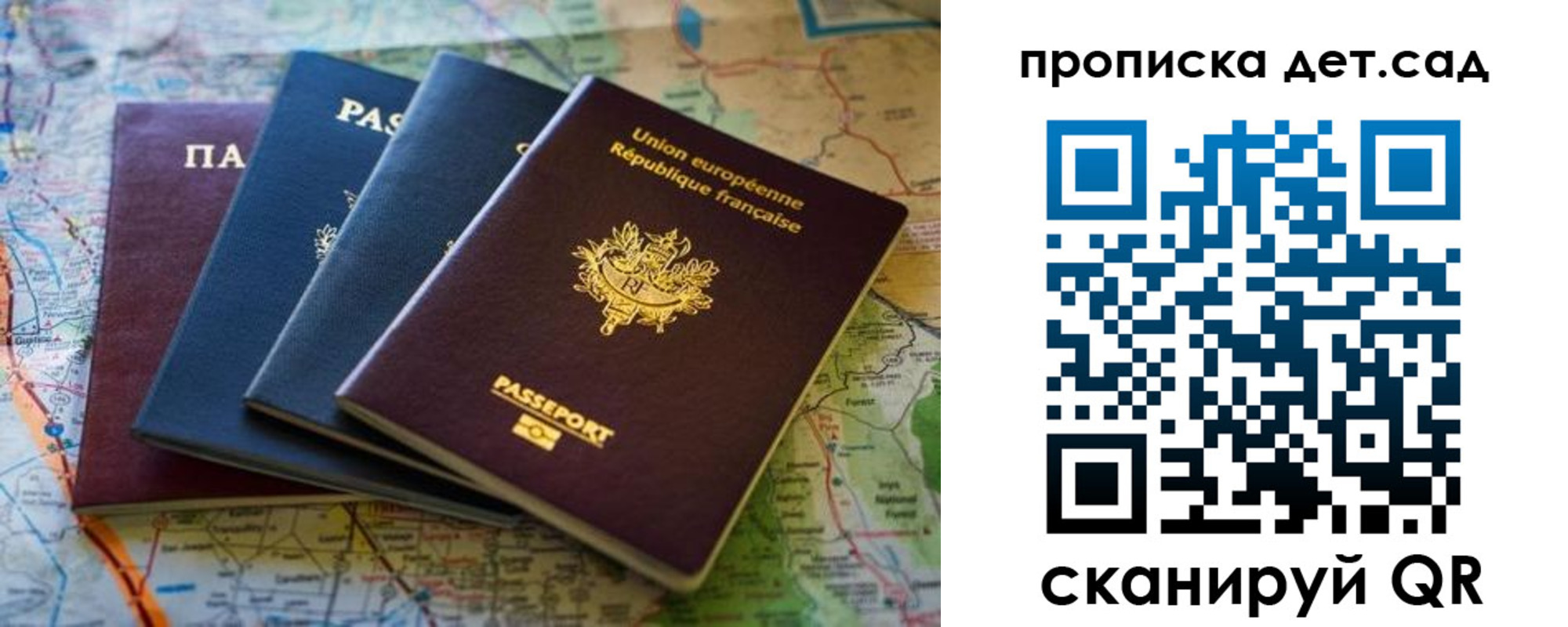 прописка для кредита в Орле