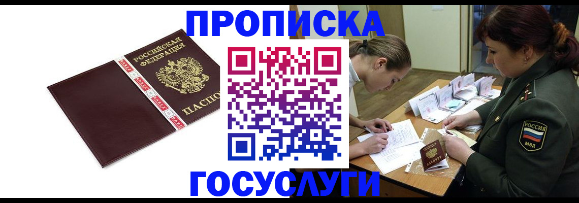 форма 3 в Орле