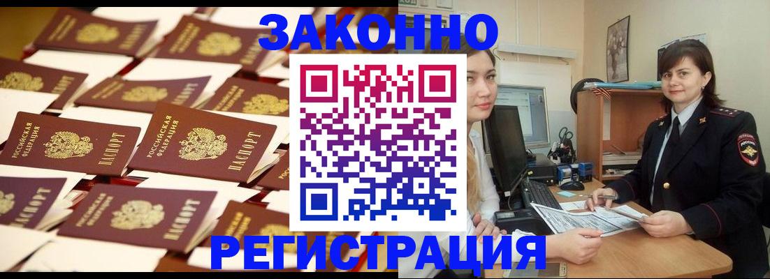 регистрация для школы в Орле